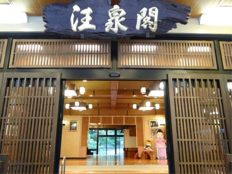 ทาคาระกาวะ ออนเซน โอะเซงคากุ Hotel มินาคามิ ภายนอก รูปภาพ