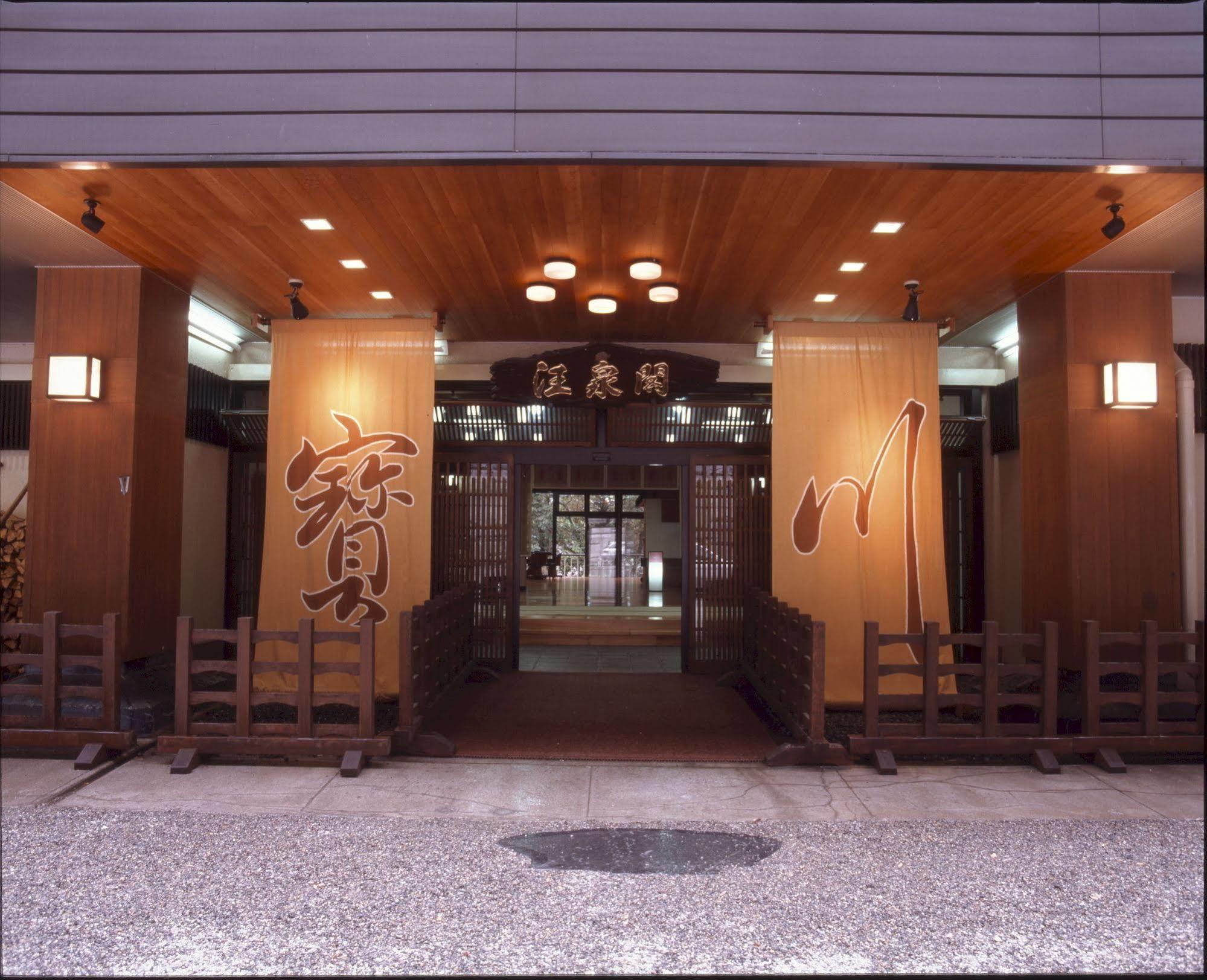 ทาคาระกาวะ ออนเซน โอะเซงคากุ Hotel มินาคามิ ภายนอก รูปภาพ